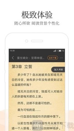 用申根签证入境菲律宾能办商务签吗(免签政策最新解答)